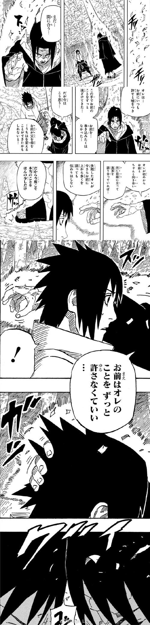 回顾火影忍者652话：那些你可能错过的细节