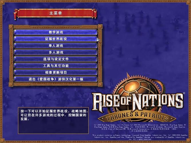 国家崛起爱国战争秘籍:快速上手的策略指南 国家崛起爱国战争秘籍:快速上手的策略指南