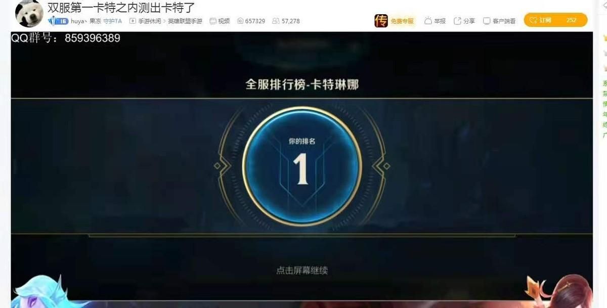 国服LOL手游内测资格申请入口，你抢到了吗？
