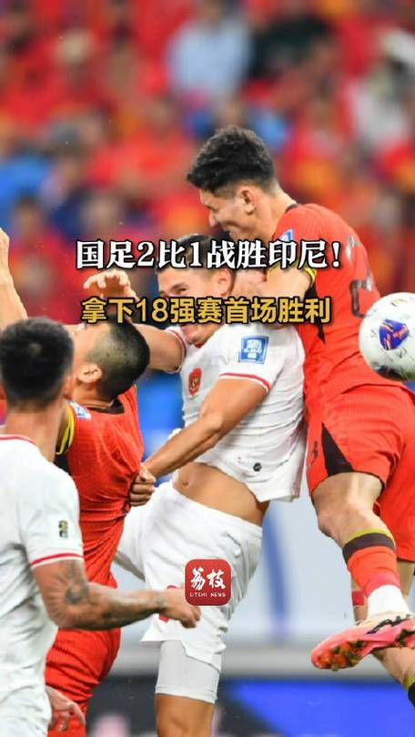 国足300万赢球奖！大战菲律宾，看中国队能否拿下胜利？