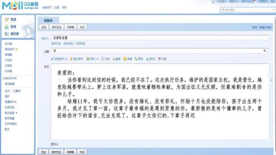 圈信是什么？它比邮件沟通更高效吗？