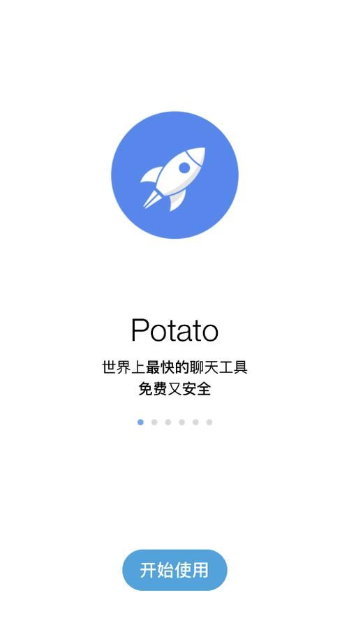 土豆下载器官方下载安装：高清视频免费下载