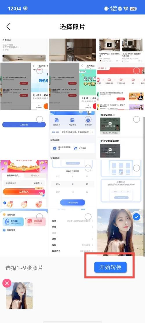 土豆网播放器下载教程：简单几步搞定