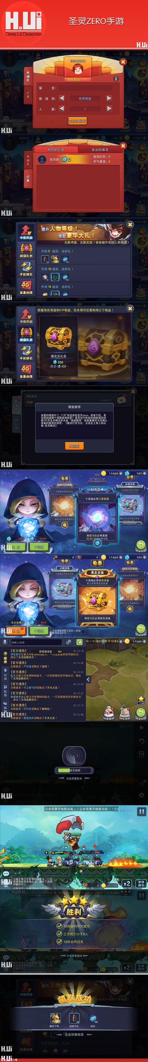 圣灵Zero手游好玩吗？新手玩家必看游戏攻略