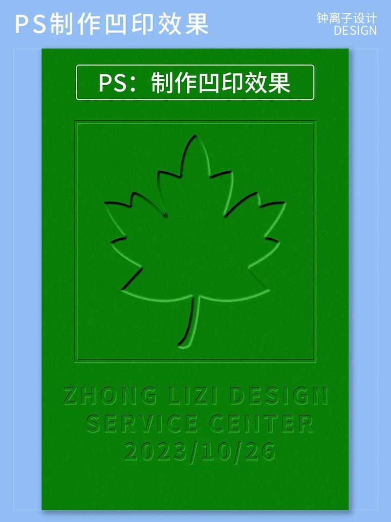 在线PS制作：简单易上手的图片在线编辑工具
