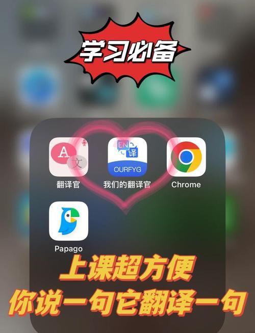 在线翻译免费的软件哪个好？深度测评几款热门翻译软件