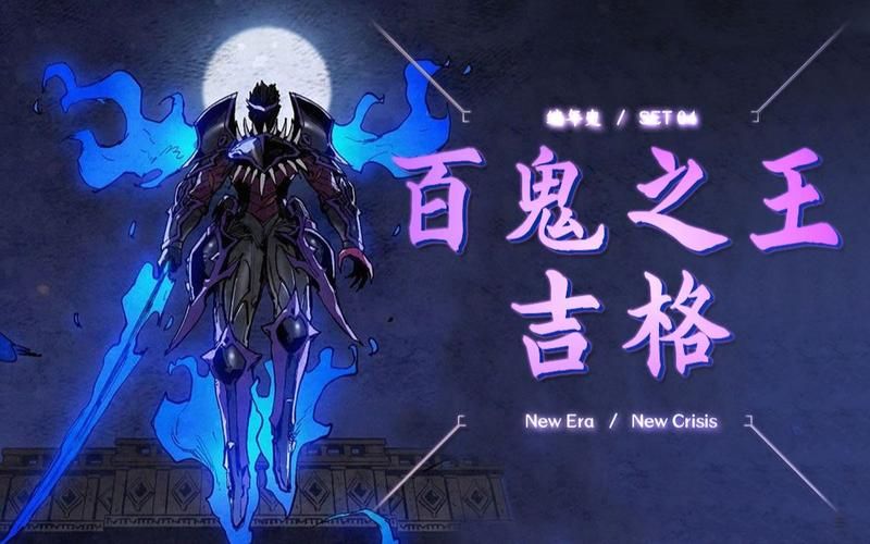 地下城之王完整版游戏下载：体验最完整的游戏内容