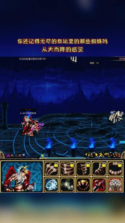 地下城之王完整版游戏下载：体验最完整的游戏内容