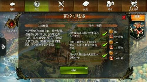 地牢猎手4第一关卡关了？这份攻略帮你解决