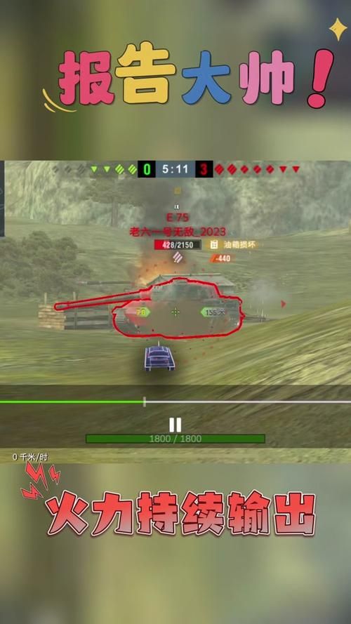 坦克世界个人任务怎么做？新手玩家必看指南