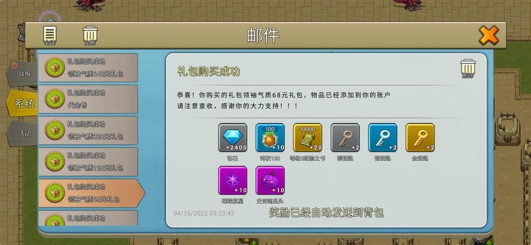 城堡突袭完美攻略：资源利用与怪物克制方法