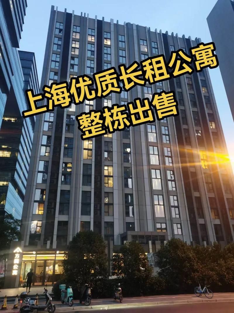 城家：长租公寓领导品牌，数字化引领行业发展