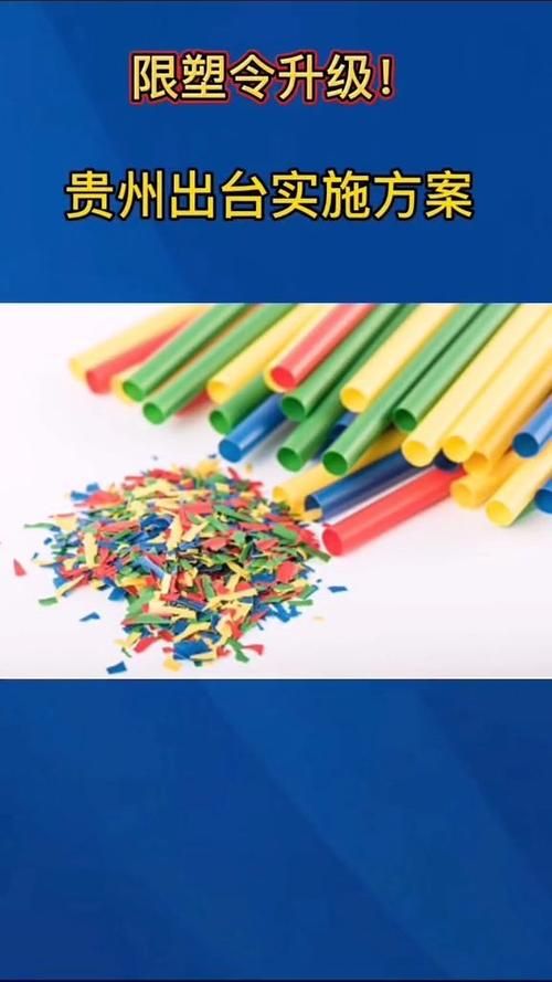 塑料吸管将禁用！餐饮业大变革，你准备好了吗？