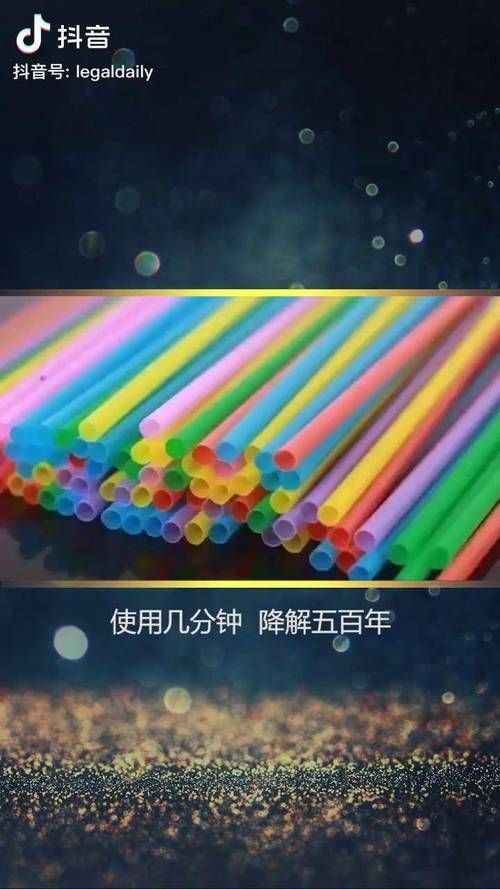 塑料吸管年底将禁用，商家和消费者如何适应？