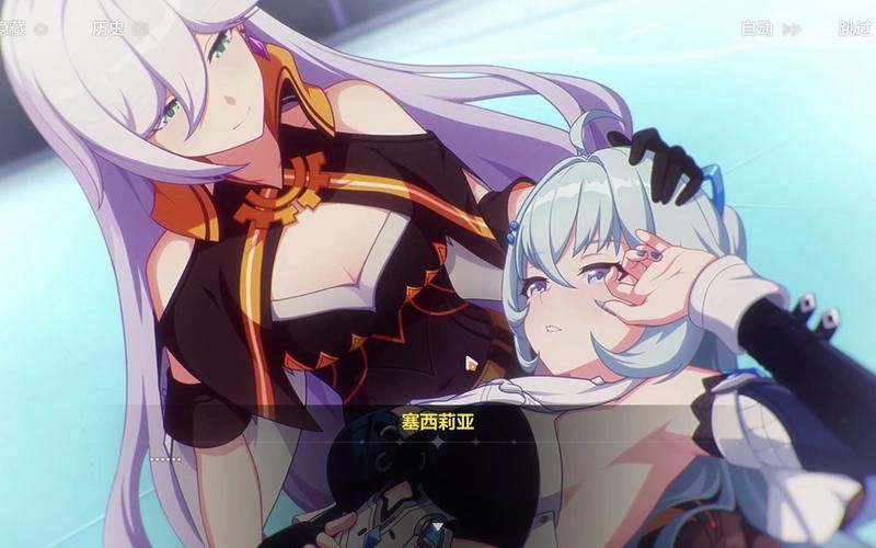 塞西莉亚的末日：她究竟经历了什么？