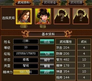 墨攻天下游戏攻略：新手入门技巧及快速升级方法