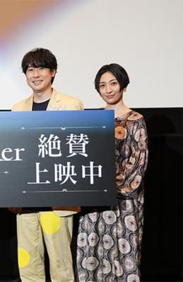 声优夫妻铃村健一和坂本真绫：他们的演艺之路与爱情