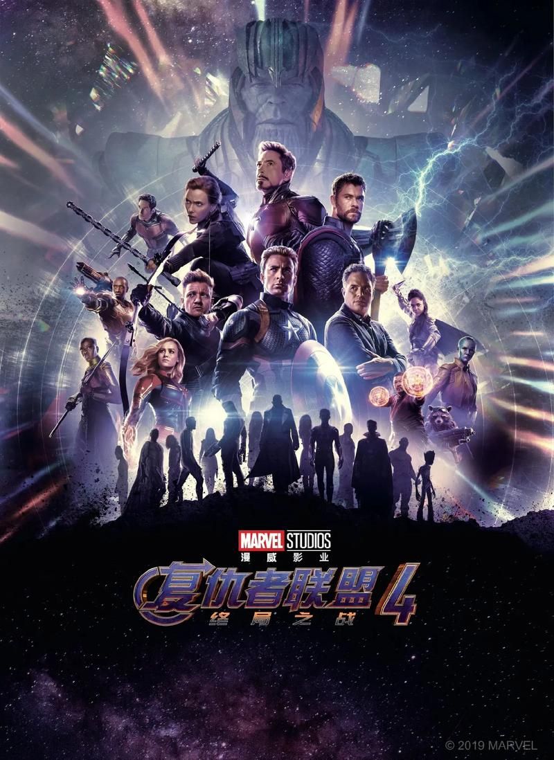 复仇者联盟4上映日期已公布，一起重温感动瞬间吧！
