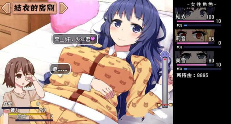 夏日狂想曲：Steam页面已上线，支持简体中文