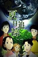 夏日通讯那些事儿：高温下如何保障网络稳定运行？