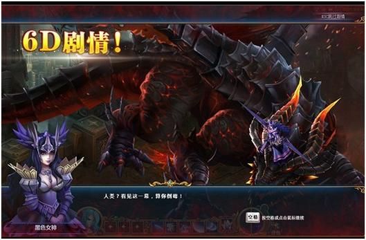 多洛战纪内测开启:全新系统,等你来战! 多洛战纪内测开启:全新系统,等你来战!