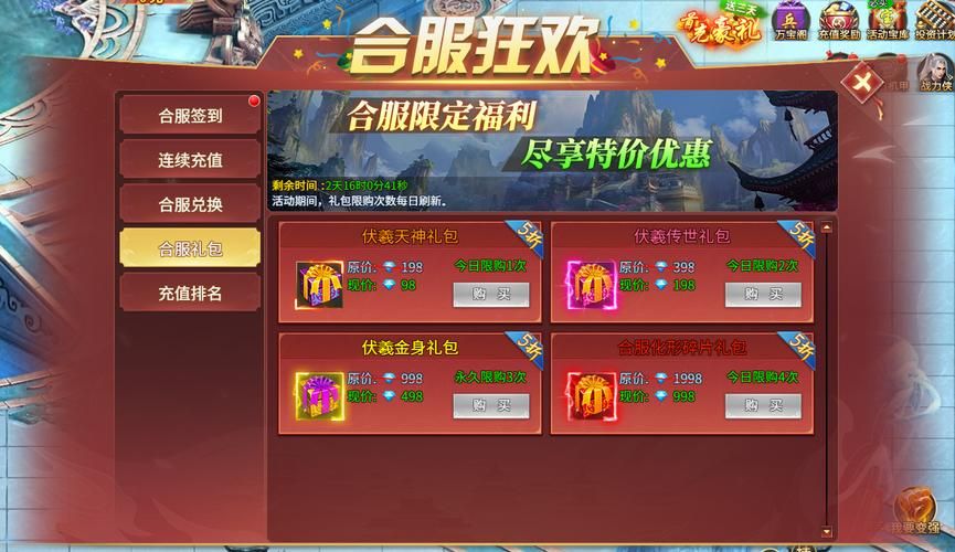 多玩手游礼包：热门游戏礼包一键领取