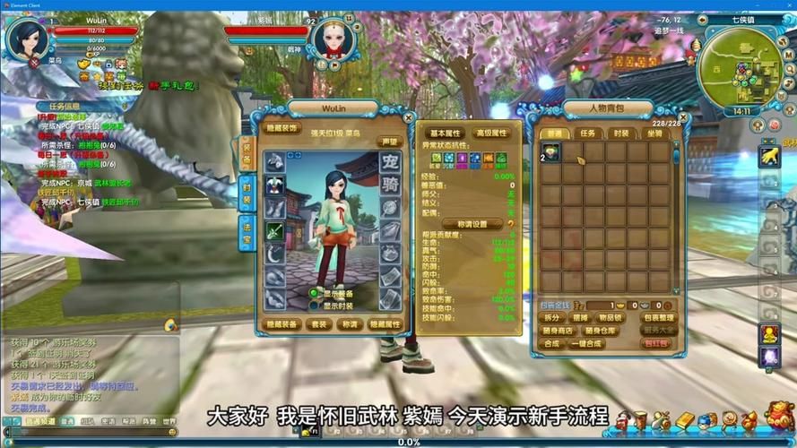 多玩武林外传攻略大全：新手入门必看技巧