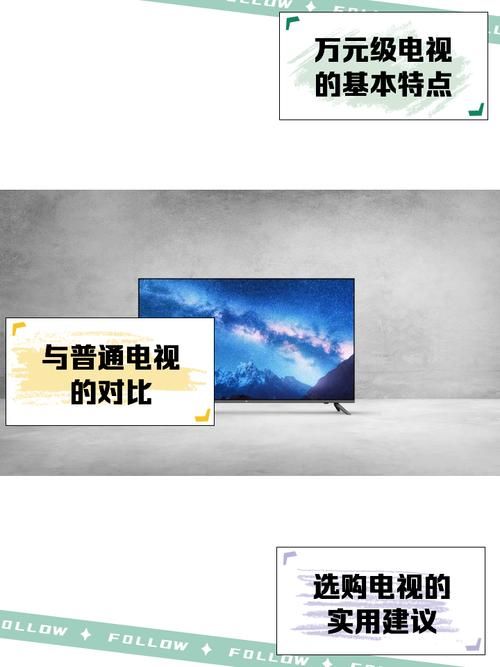 多种电视都能用！万能电视遥控器购买指南