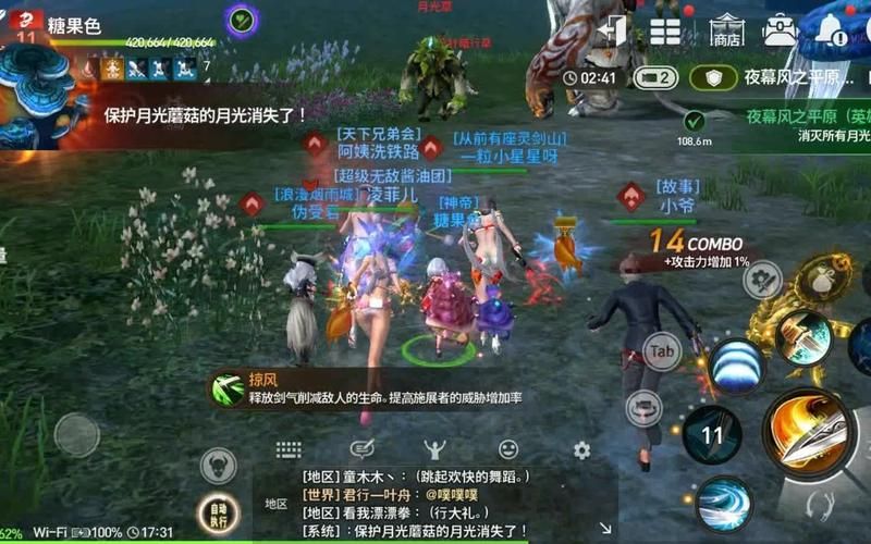 夜幕风之平原副本通关技巧：轻松获取传说八卦