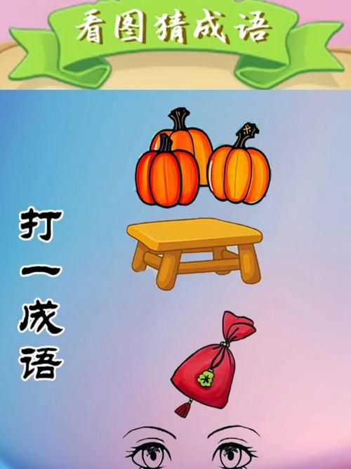 够乐：轻松一刻，带你远离生活压力