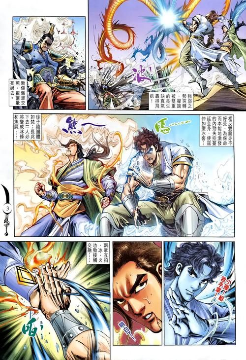 大唐双龙传游戏秘籍分享：助你成为武林高手