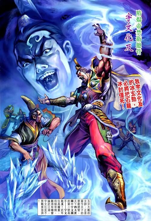 大唐双龙传游戏秘籍分享：助你成为武林高手