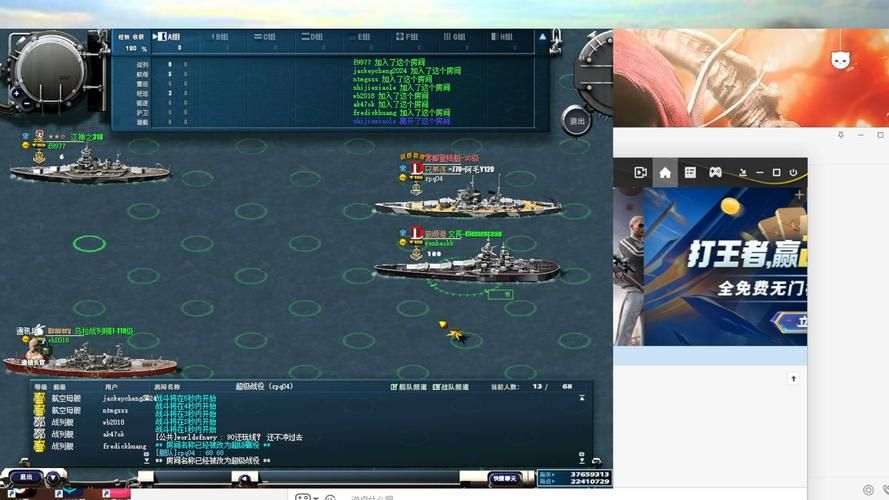 大型海战单机游戏合集：经典海战游戏大推荐