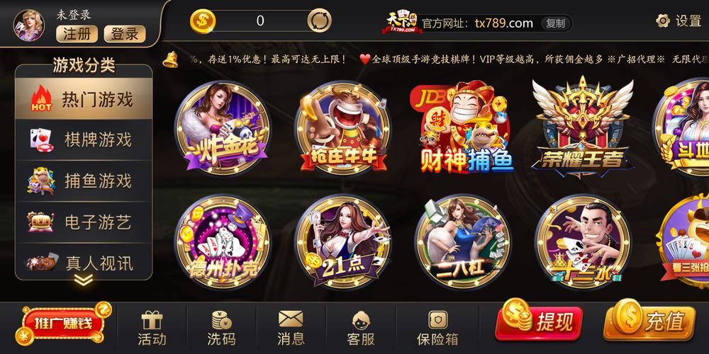 大家玩棋牌：公平竞技，绿色游戏环境，值得信赖！