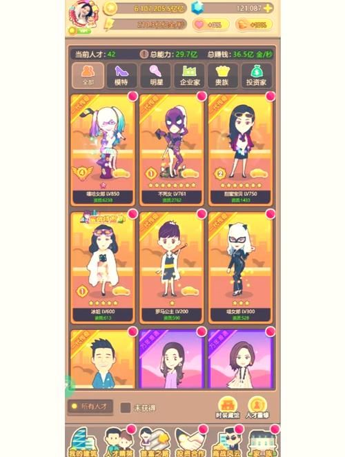 大富豪攻略大全：玩转游戏，轻松赢取百万财富