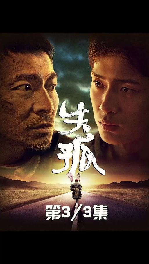 大少爷的寻亲之路：追查皇女的踪迹，能否成功？