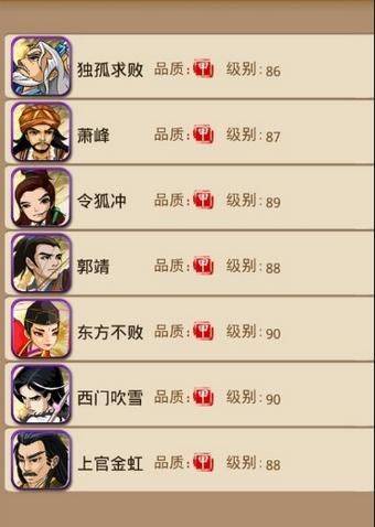 大掌门弟子成长详解：教你轻松培养顶级弟子