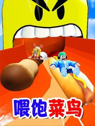 大胃王小游戏大全：各种类型任你挑选，总有一款适合你