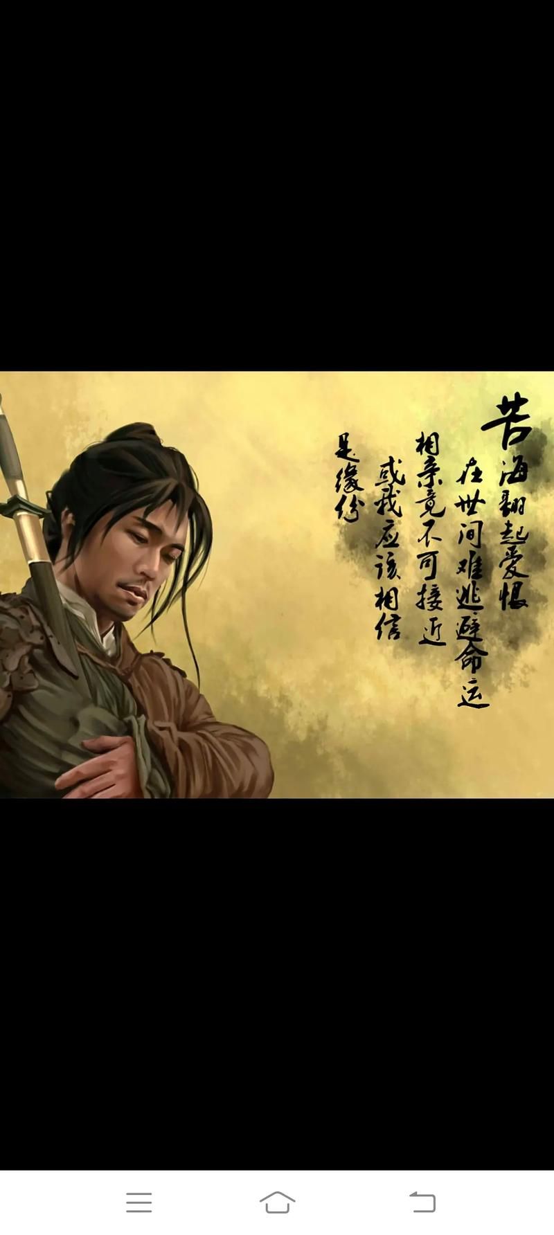 大话图片：细数大话西游电影里最令人感动的画面