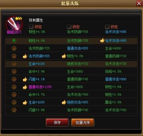 大话神仙激活码兑换攻略，超详细步骤助你快速上手！