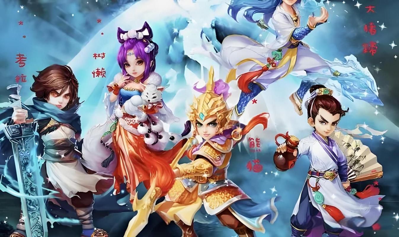 大话西游手游好玩吗？带你体验不一样的西游世界