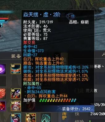 天下3副本攻略大全：轻松通关副本技巧详解