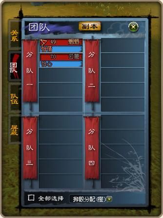 天下3副本攻略大全：轻松通关副本技巧详解