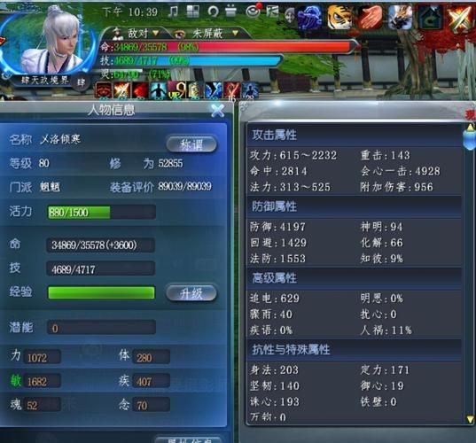 天下3拓本系统深度解析：从入门到精通