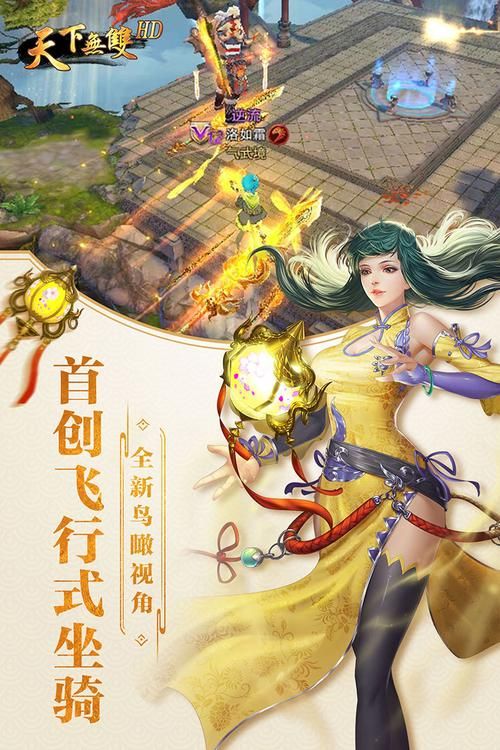 天下无双官网：官方正版，畅玩无双游戏！