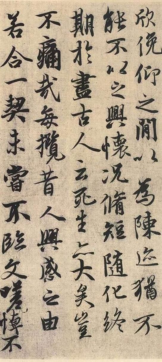 天下第一行书是谁写的？王羲之兰亭序的魅力何在？