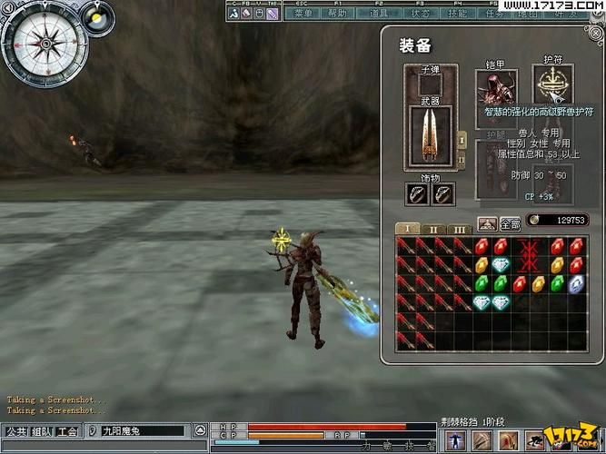 天之游侠下载：最新版本客户端下载及安装教程