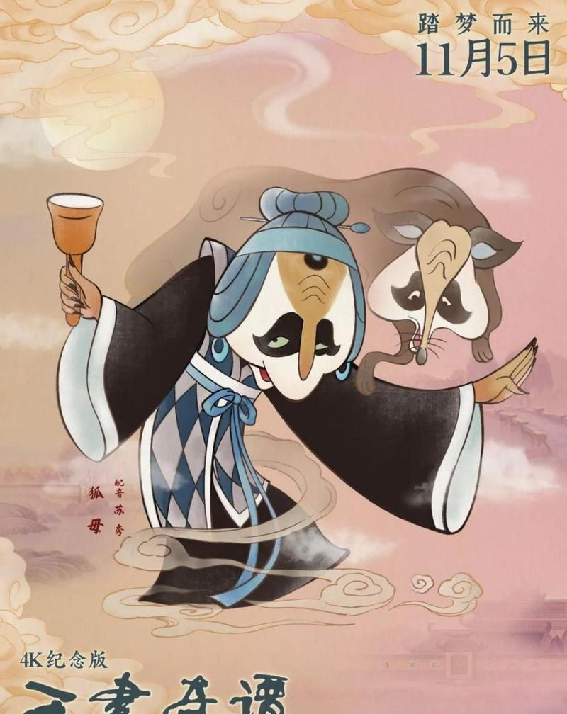 天书奇谈客户端下载：畅玩经典回合制仙侠手游