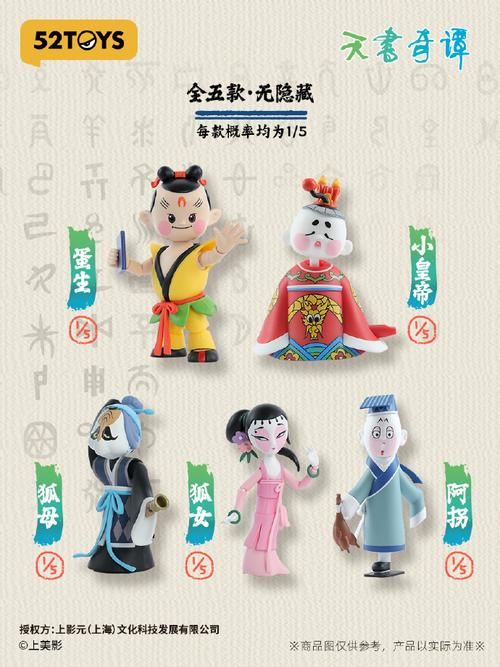 天书奇谈客户端下载：畅玩经典回合制仙侠手游