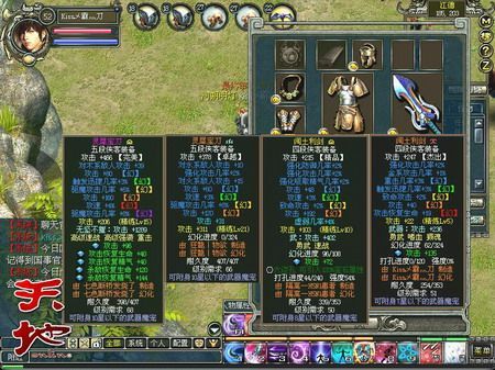 天地OL私服攻略：新手入门及高级技巧分享！